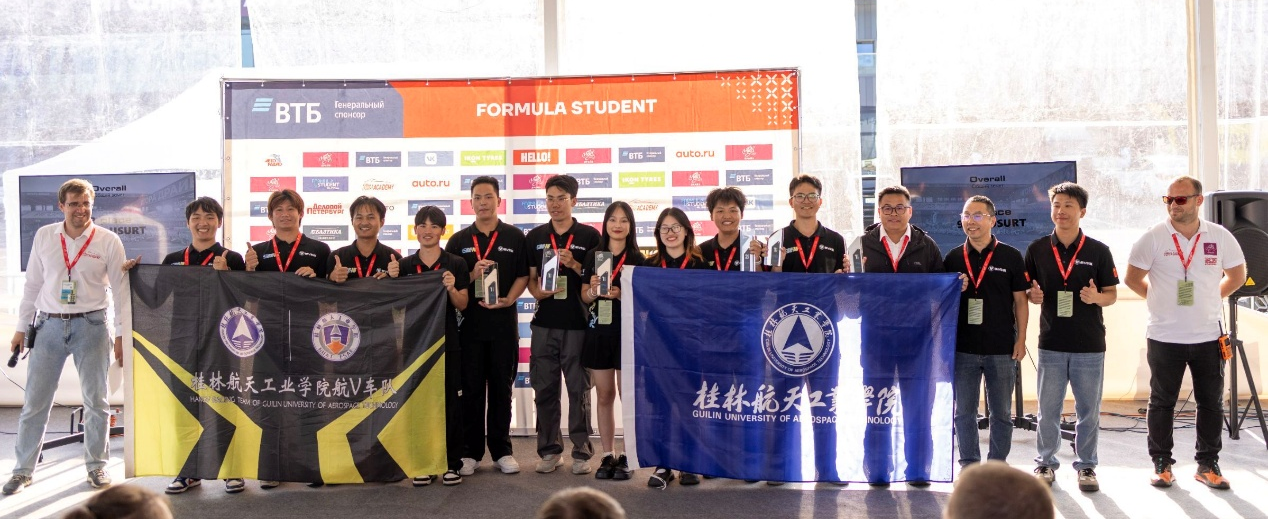 【喜讯】中国汽车工程学会贺航V车队问鼎俄罗斯大学生方程式汽车大赛总冠军